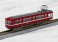鉄道コレクション 京急電鉄 1000形 非冷房車 (2次量産車) (2両セットB) (鉄道模型) 商品画像5 サムネイル