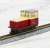 The Railway Collection Narrow Gauge 80 Tomii Electric Railway Nekoya Line Freight Train (DB1+HOTO1+HOWAFU1) Old Color (3-Car Set) (Model Train) Item picture5