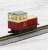 The Railway Collection Narrow Gauge 80 Tomii Electric Railway Nekoya Line Freight Train (DB1+HOTO1+HOWAFU1) Old Color (3-Car Set) (Model Train) Item picture6