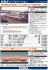 【 0861 】 トレインマーク (キハ82系用・文字・C) (鉄道模型) その他の画像1 サムネイル