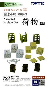 情景小物 069-3 荷物A3 (鉄道模型)