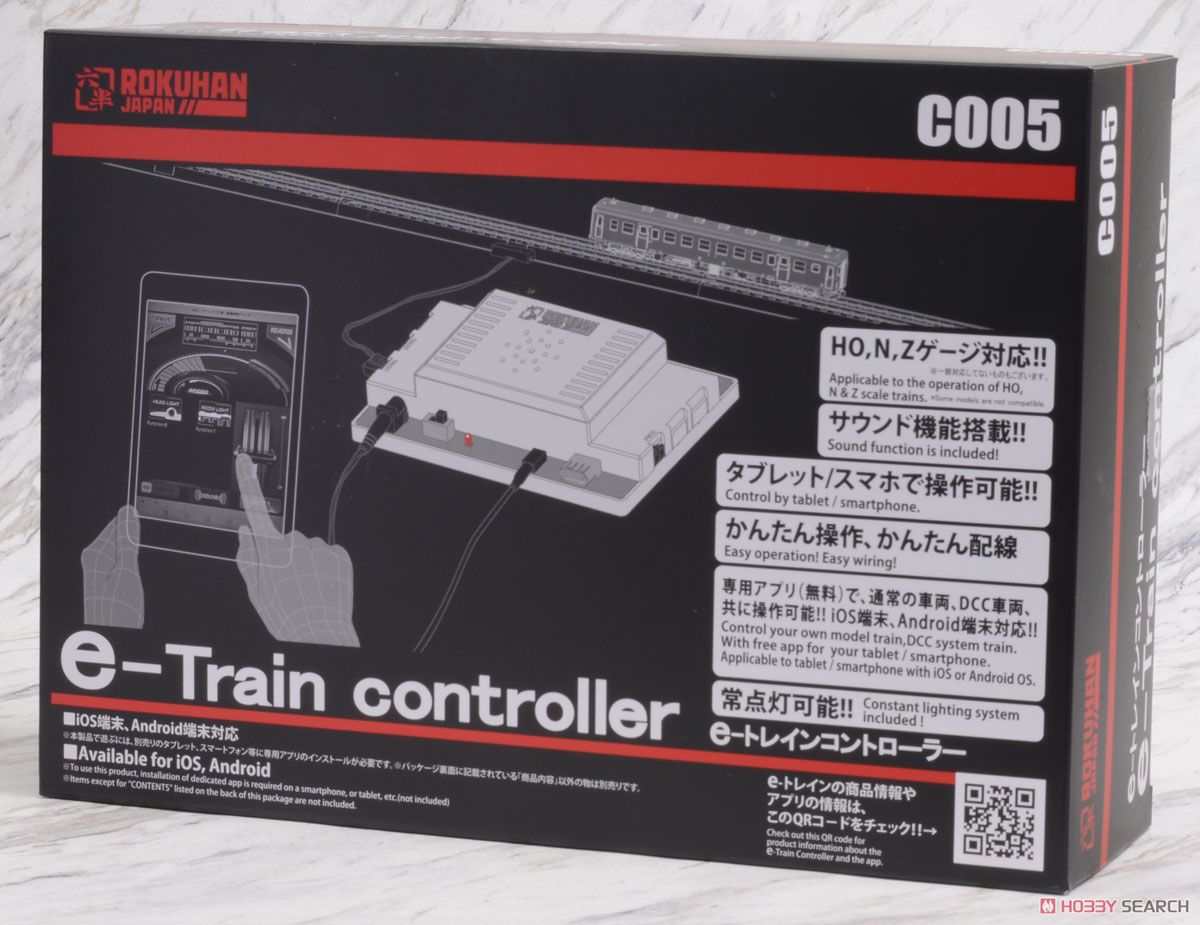 (Z) e-トレインコントローラー (鉄道模型) パッケージ1