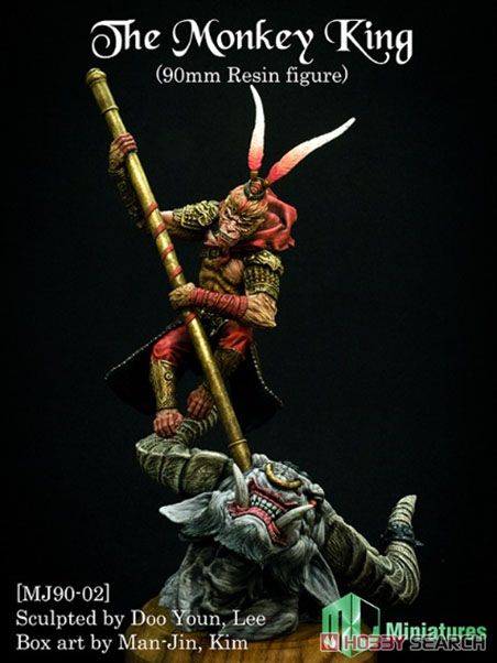 The Monkey King (Plastic model) Item picture1