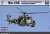 ミル Mi-24V デカール追加版 (プラモデル) その他の画像1