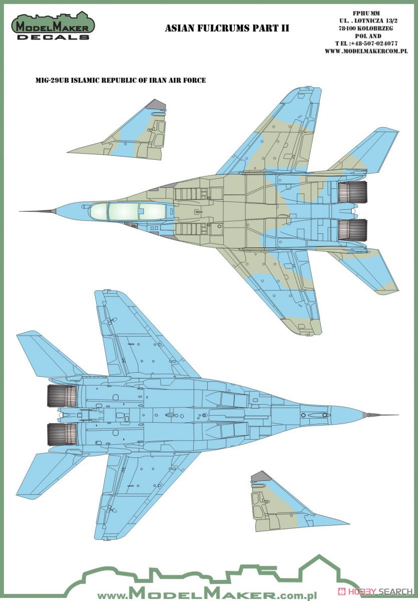 MiG-29「アジアフルクラムパート2：イラン・イエメン・シリア」レジン製空中給油プローブ付 デカール5種 (デカール) その他の画像4