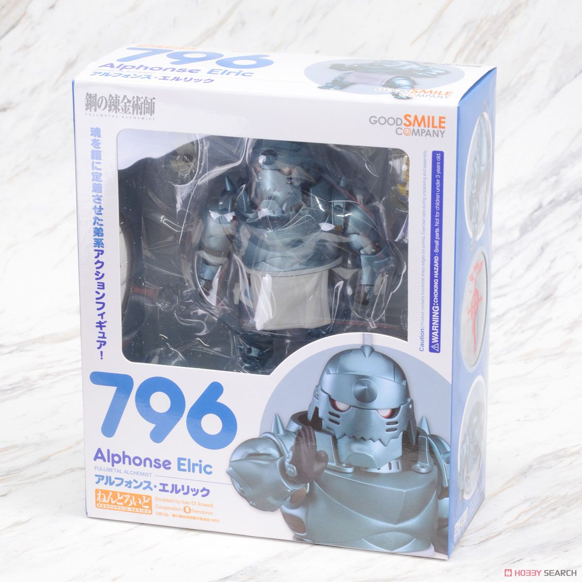 Nendoroid Alphonse Elric (PVC Figure) Package1