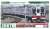 Aizu Railway Series 6050 Two Car Formation Set (w/Motor) (2-Car Set) (Pre-colored Completed) (Model Train) Package1