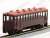 (HOe) [Limited Edition] Enshu Railway Okuyama Line KIHA1803 (Pre-colored Completed) (Model Train) Item picture3