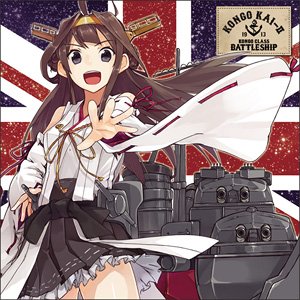 Kantai Collection Kongo Kai-II Cushion Cover (Anime Toy)