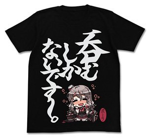 Kantai Collection Pola`s Nomushikanaidesu T-Shirts Black L (Anime Toy)