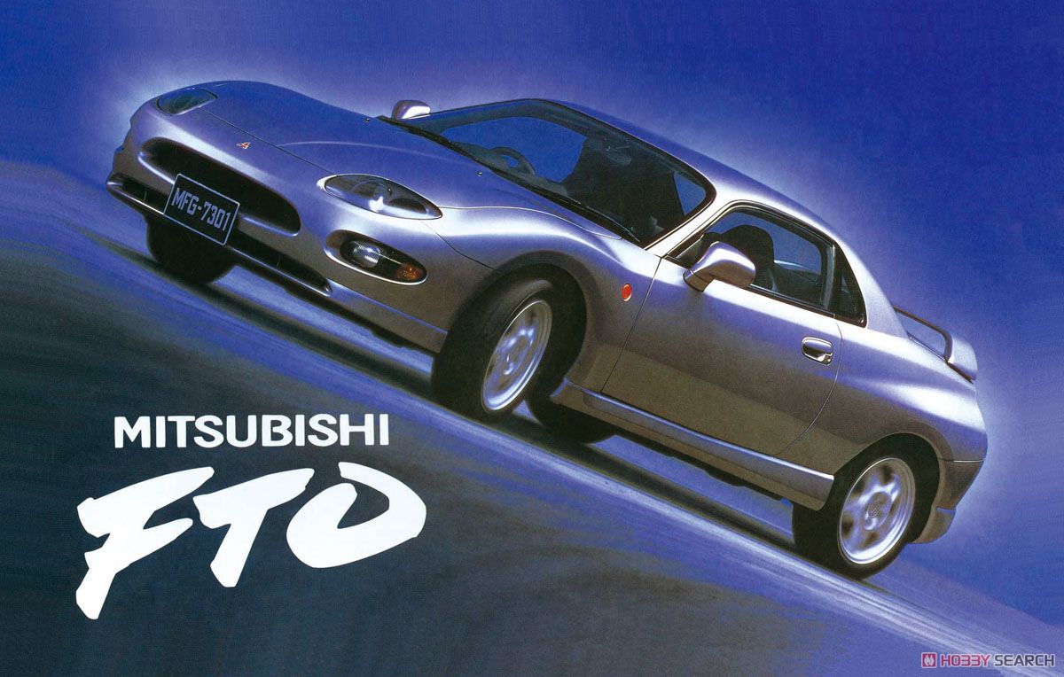 三菱 FTO GPX `94/GS (プラモデル) その他の画像1