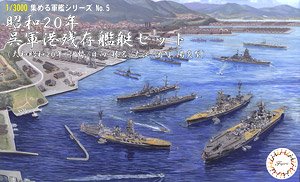 昭和20年 呉軍港残存艦艇セット (大和 昭和20年/伊勢/日向/榛名/大淀/陽炎型) (プラモデル)