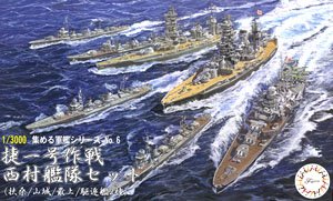 Sho Ichigo Operation Nishimura Fleet Set (Fuso/Yamashiro/Mogami/2 Kinds of Destroyer) (Plastic model)