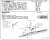 Sho Ichigo Operation Nishimura Fleet Set (Fuso/Yamashiro/Mogami/2 Kinds of Destroyer) (Plastic model) Assembly guide1