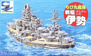 ちび丸艦隊 戦艦伊勢 (ディスプレイ用彩色済み台座付き) (プラモデル)