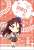 Love Live! Sunshine!! Clear File B Riko Sakurauchi (Anime Toy) Item picture1