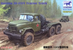 露・ジル Zil-131V トラクタートラック (プラモデル)