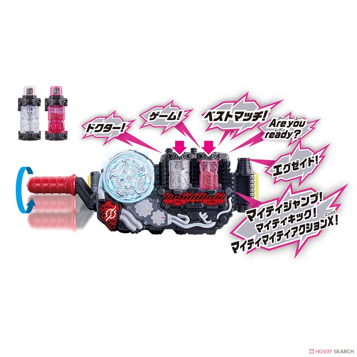 DX Kamen Rider Ex-Aid Full Bottle Set (Henshin Dress-up) Other picture1
