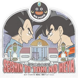 Travel Sticker Dragon Ball 7 Goku & Vegeta (Seishin to Toki no Heya) (Anime Toy)