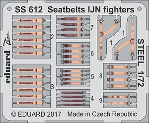 日本海軍 戦闘機用シートベルト ステンレス製 (プラモデル)
