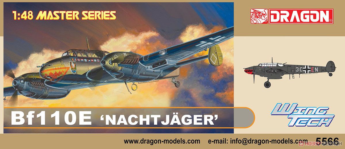 ドイツ空軍 メッサーシュミット Bf110E ナハトイェーガー (プラモデル) その他の画像2