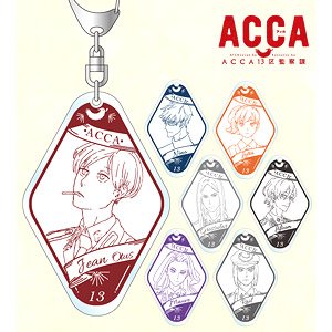 ACCA: 13-Territory Inspection Dept. Trading Acrylic Key Ring (Set of 7) (Anime Toy)