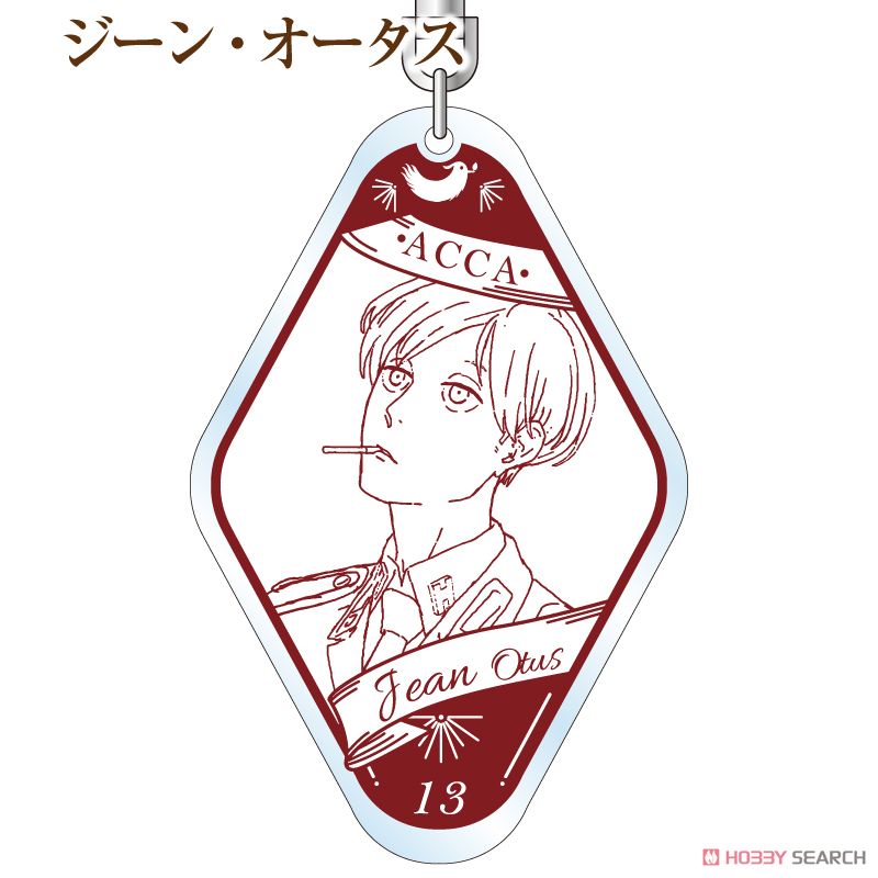 ACCA: 13-Territory Inspection Dept. Trading Acrylic Key Ring (Set of 7) (Anime Toy) Item picture1