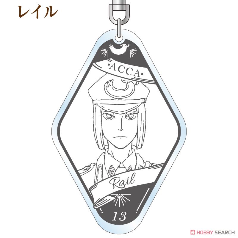 ACCA: 13-Territory Inspection Dept. Trading Acrylic Key Ring (Set of 7) (Anime Toy) Item picture7