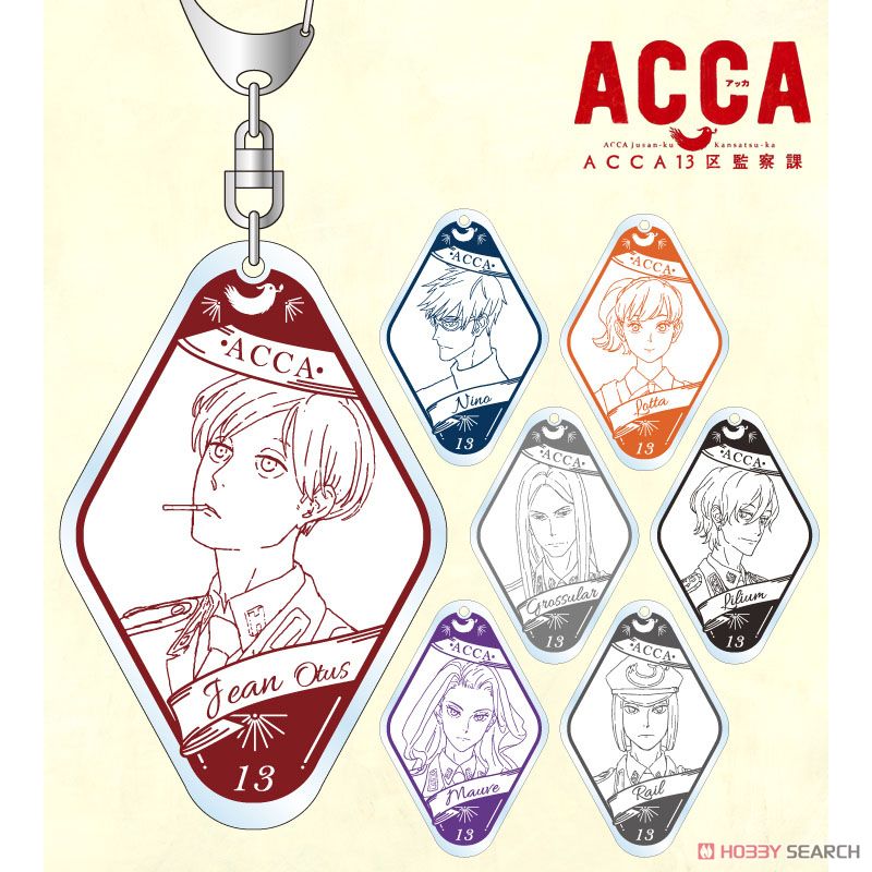 ACCA: 13-Territory Inspection Dept. Trading Acrylic Key Ring (Set of 7) (Anime Toy) Item picture8
