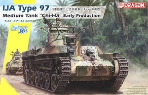 WW.II 日本陸軍 九七式中戦車 `チハ` 前期型 (プラモデル)
