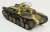WW.II 日本陸軍 九七式中戦車 `チハ` 前期型 (プラモデル) 商品画像3