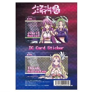 [No Game No Life: Zero] IC Card Sticker Set 02 (Jibril/Azriel & Think) (Anime Toy)