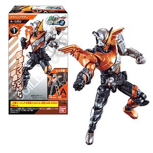 創動 仮面ライダービルド BUILD 2 (12個セット) (食玩)