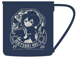 Kantai Collection Mutsuki Kai-II Stainless Mug Cup (Anime Toy)