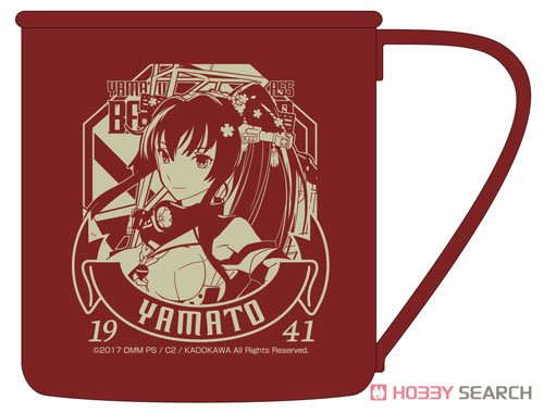 Kantai Collection Yamato Stainless Mug Cup (Anime Toy) Item picture1