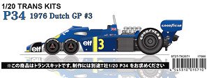 P34 Dutch GP 1976 (Metal/Resin kit)