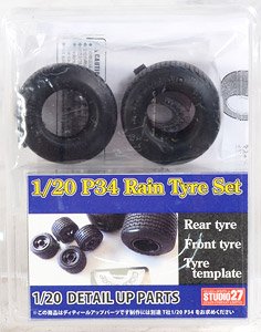 P34 Rain Tire Set (Accessory)