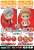 Nendoroid Lev Haiba & Morisuke Yaku Set w/Bonus Item (PVC Figure) Item picture2