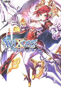 WIXOSS Card Encyclopedia VII w/Bonus Item (Art Book)