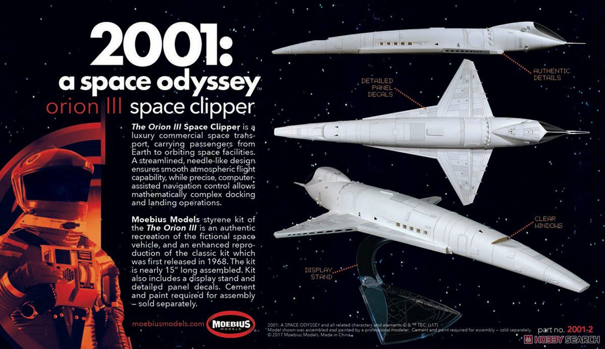 2001年宇宙の旅 オリオン号 スペースクリッパー (プラモデル) その他の画像1