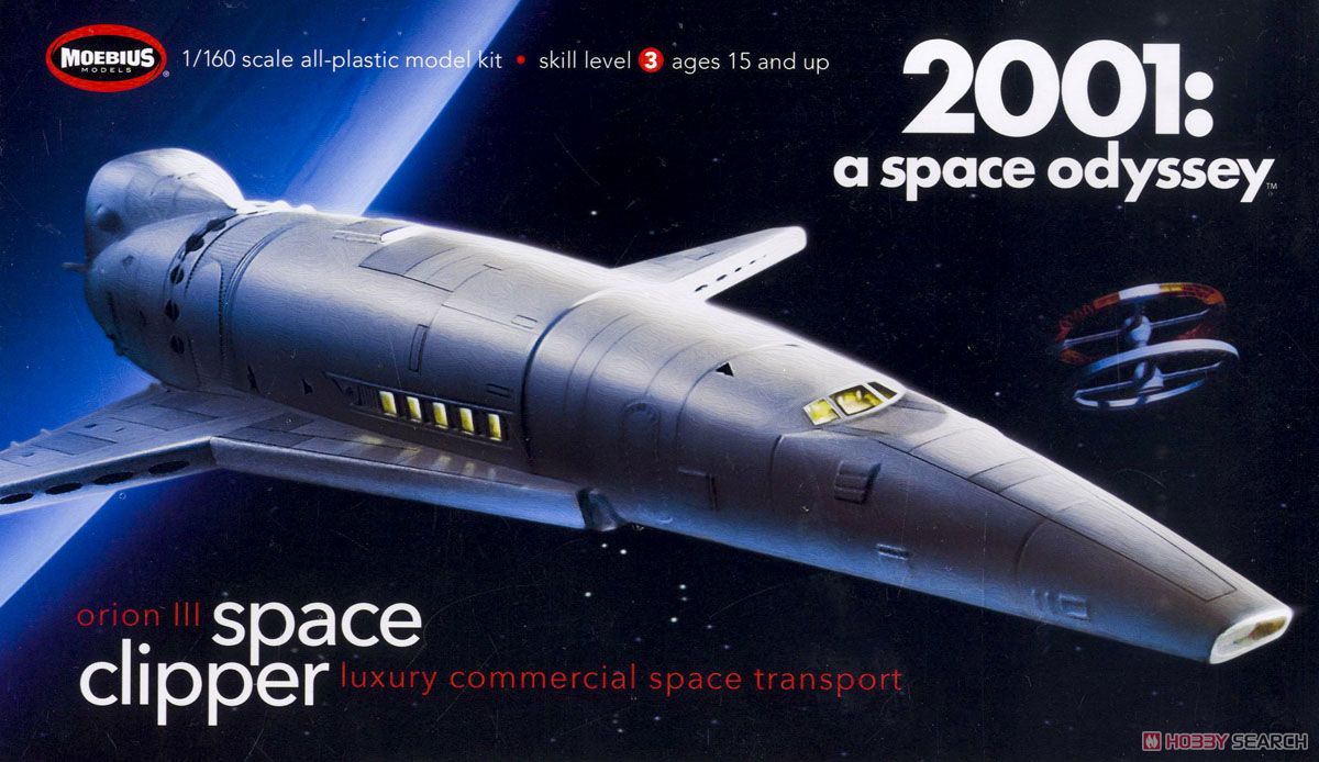 2001年宇宙の旅 オリオン号 スペースクリッパー (プラモデル) パッケージ1
