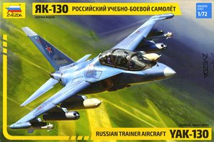 Yak-130 ロシア高等練習機 (プラモデル)