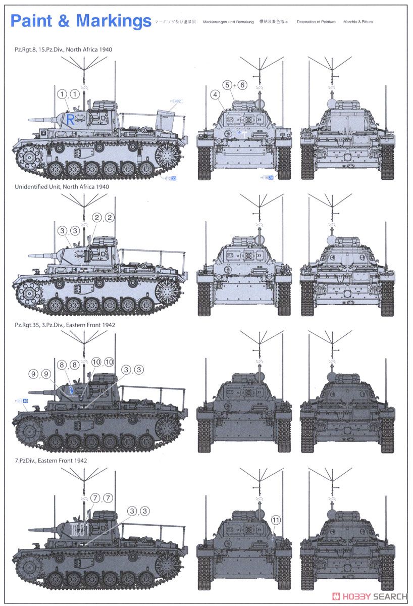WW.II ドイツ アフリカ軍団III号指揮戦車H型 (スマートキット) (プラモデル) 塗装2