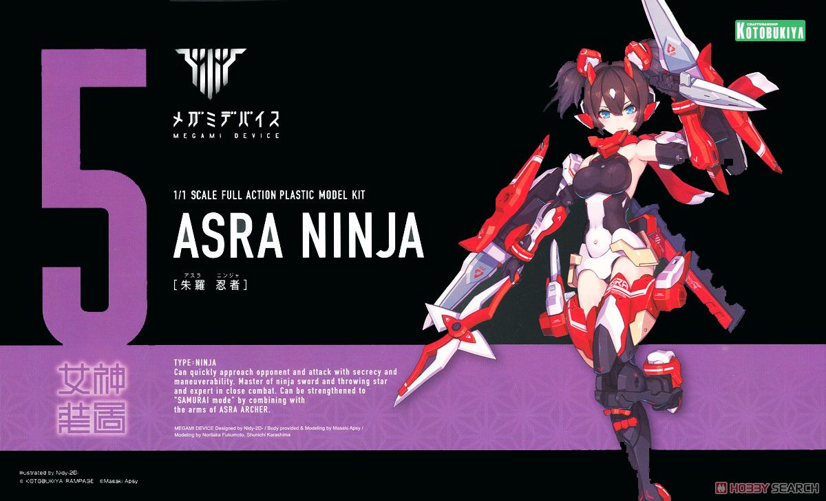 Asra Ninja (Plastic model) Package1