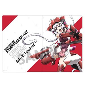 Senki Zessho Symphogear AXZ Clear File Chris Yukine (Anime Toy)