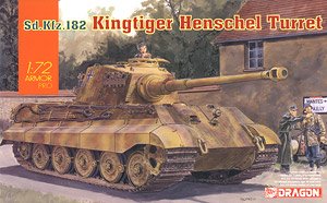 WW.II ドイツ軍重戦車 キングタイガー ヘンシェル砲塔 (プラモデル)