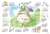 My Neighbor Totoro 2018 Calendar Jigsaw (Jigsaw Puzzles) Item picture1