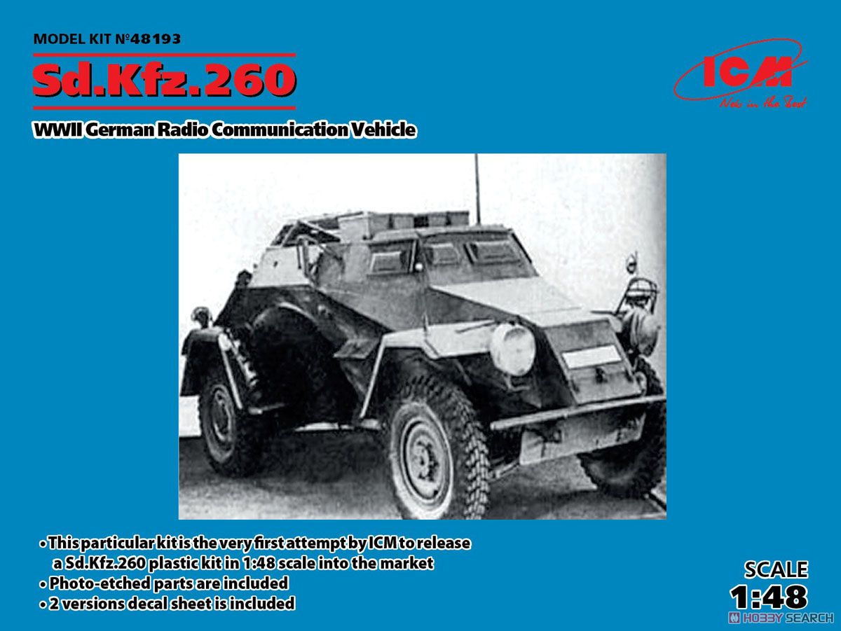 ドイツ Sd.Kfz.260 無線装甲車 (プラモデル) その他の画像1