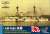 日・甲鉄艦 「扶桑」 近代改修時 1878 (プラモデル) その他の画像1