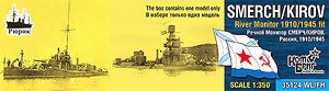 露・河川砲艦スメルチ 1910/モニター艦キーロフ 1945 (プラモデル)